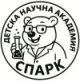 Spark academy